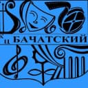 Канал Культурный центр «Бачатский» в MAX