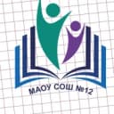 Канал МАОУ СОШ № 12 г. Шарыпово, г.п. Дубинино в MAX