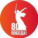 Канал Первомайское ТУ в MAX