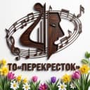 Канал ТО «Перекресток» в MAX