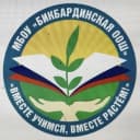 Канал Бикбардинская школа в MAX