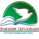 Канал УПРАВЛЕНИЕ ОБРАЗОВАНИЯ АДМИНИСТРАЦИИ САРГАТСКОГО РАЙОНА в MAX