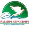 MAX-канал УПРАВЛЕНИЕ ОБРАЗОВАНИЯ АДМИНИСТРАЦИИ САРГАТСКОГО РАЙОНА