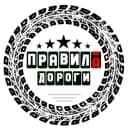 Канал Правила дороги в MAX