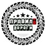 MAX-канал Правила дороги