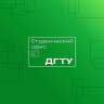 MAX-канал Студенческий офис ДГТУ