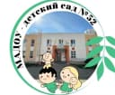 Канал МАДОУ-детский сад №52 в MAX
