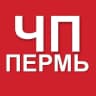 MAX-канал ЧП Пермь