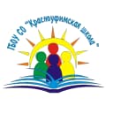Канал ГБОУ СО «Красноуфимская школа» в MAX