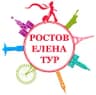 MAX-канал Туры Ростова