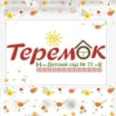 Канал Детский сад №72 город Нижнекамск в MAX