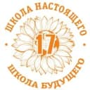 Канал МАОУ "СОШ № 17" г.Соликамск в MAX