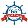 MAX-канал «Детский сад № 65» г. Сыктывкара