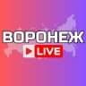 MAX-канал ВОРОНЕЖ НОВОСТИ
