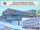 Канал ТМБ ДОУ "Центр развития ребенка - детский сад "Белоснежка" в MAX