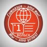 MAX-канал Гимназия г. Вольска