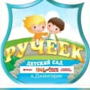 Канал МБДОУ Детский сад "Ручеек" в MAX