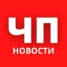 MAX-канал ЧП Россия