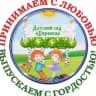 MAX-канал МКДОУ № 14 «Березка» с. Дивное