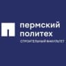 MAX-канал ДЕКАНАТ СФ ПНИПУ