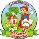 Канал Детский сад 2 "Красная шапочка" в MAX