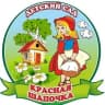MAX-канал Детский сад 2 "Красная шапочка"