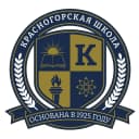 Канал Красногорская школа в MAX