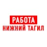 MAX-канал Работа в Нижнем Тагиле