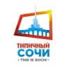 MAX-канал Типичный Сочи.