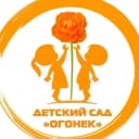 Канал МАДОУ Детский сад «Огонек» с. Кызыл-Озек в MAX