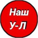 Канал Наш Усть-Лабинск станица Воронежская станица Ладожская станица Кирпильская хутор Братский станица Некрасовская хутор Двубратский станица Тенгинская станица Новолабинская станица Восточная хутор Болгов в MAX