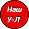 MAX-канал Наш Усть-Лабинск станица Воронежская станица Ладожская станица Кирпильская хутор Братский станица Некрасовская хутор Двубратский станица Тенгинская станица Новолабинская станица Восточная хутор Болгов