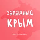 Канал ЕВПАТОРИЯ - ЖИЛЬЕ И ОТДЫХ в MAX