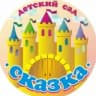 MAX-канал МАДОУ "ЦРР-Мухоршибирский детский сад "Сказка" 1 категории"