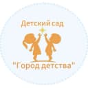 Канал "Город детства" в MAX