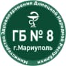 MAX-канал Горбольница №8 Мариуполя
