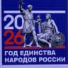MAX-канал МБДОУ детский сад «Ромашка» с. Счастливое