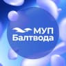 MAX-канал МУП Балтвода