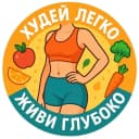 Канал Фитнес в MAX