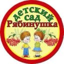 Канал ДОУ РЯБИНУШКА с. Сабакаево в MAX