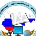 Канал МКУ "УО Боготольского муниципального округа" в MAX