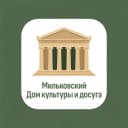 Канал Мильковский Дом культуры и досуга в MAX