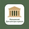 MAX-канал Мильковский Дом культуры и досуга
