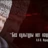 MAX-канал МБУ «РДК Итум-Калинского района»