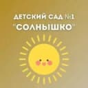 Канал МБДОУ детский сад №1 "Солнышко" п.Волот в MAX