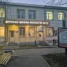 MAX-канал Детская школа искусств №12 г. Ульяновск