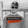 MAX-канал Клинфарм замес | Евгений Никитин