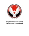 MAX-канал Государственный Совет Удмуртской Республики