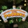 MAX-канал МАУ ДОЛ "Росинка"