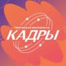MAX-канал Творческая мастерская «Кадры» | ДВФУ